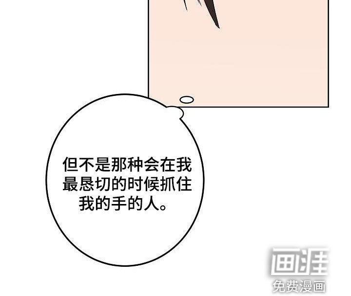 第40章：你有恋人了吗