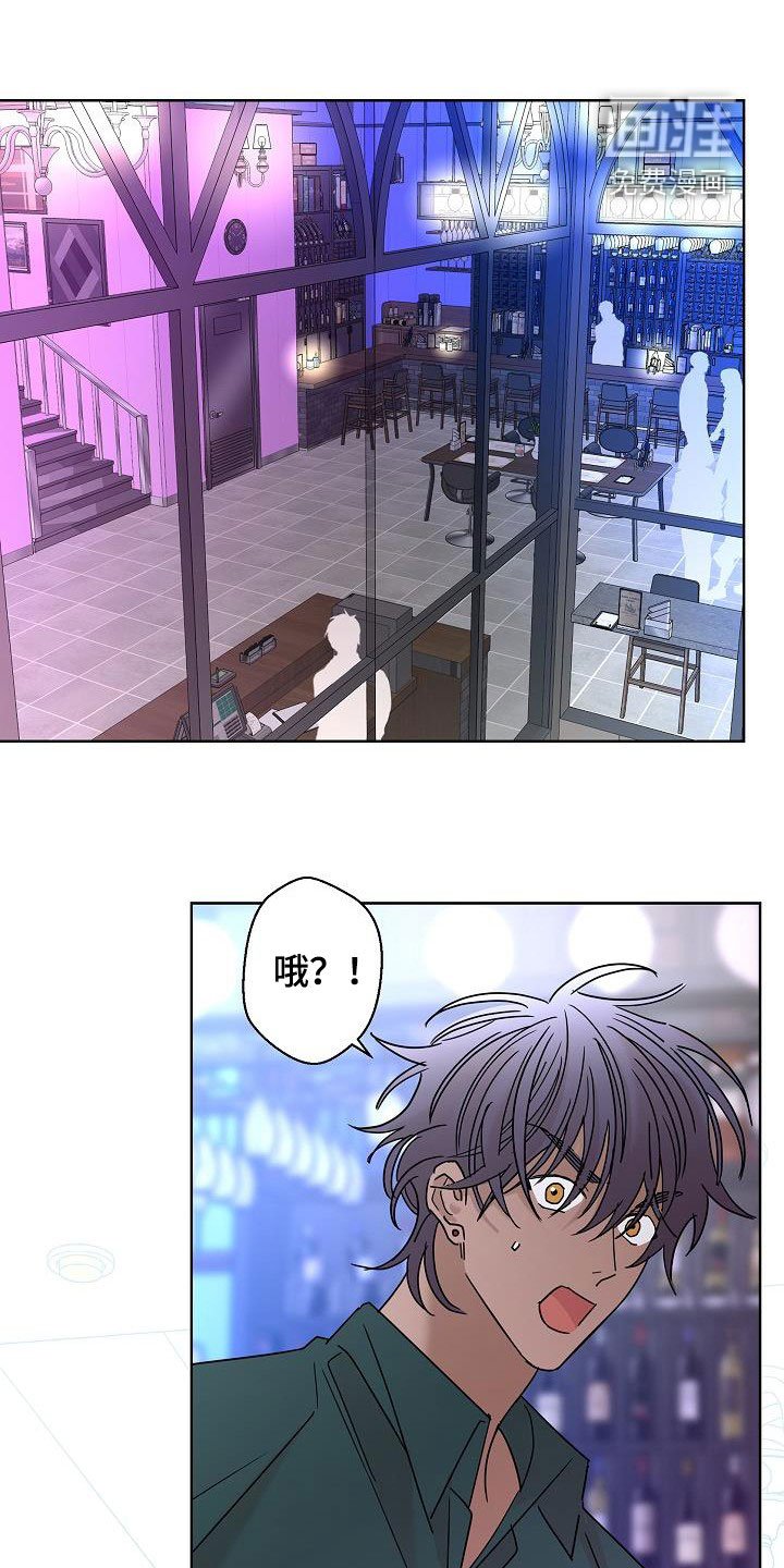 第40章：你有恋人了吗