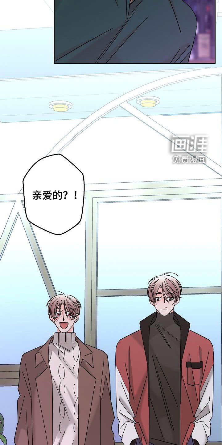 第40章：你有恋人了吗