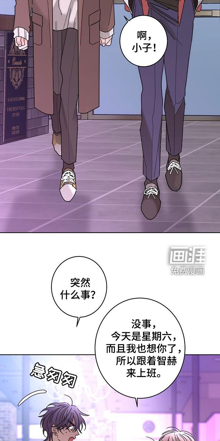 第40章：你有恋人了吗