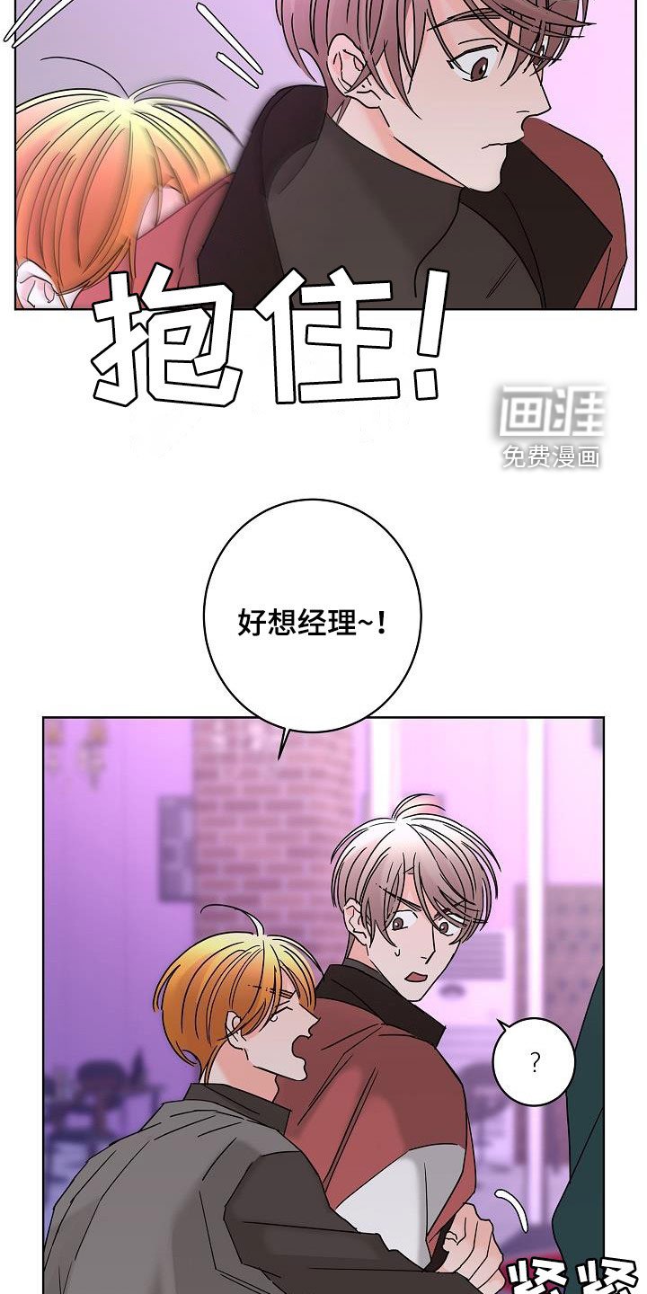 第40章：你有恋人了吗
