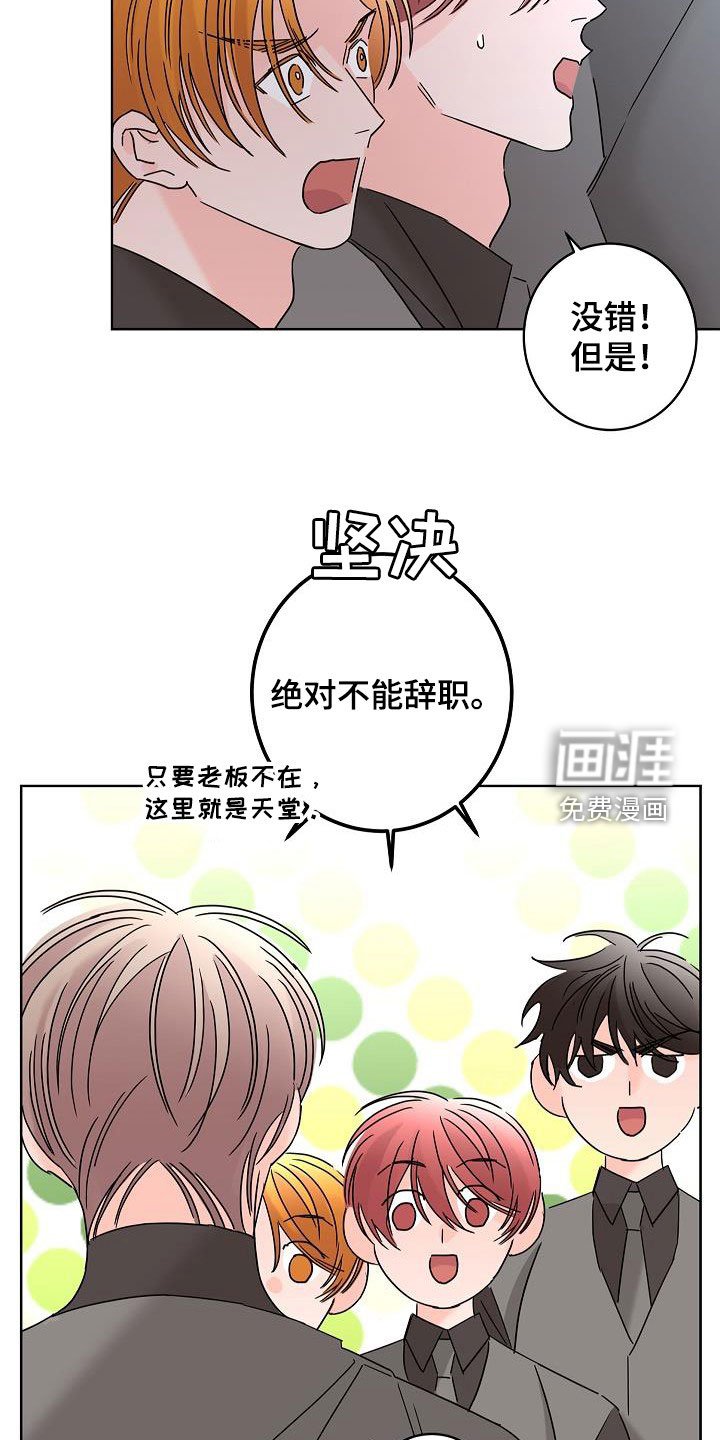 第40章：你有恋人了吗
