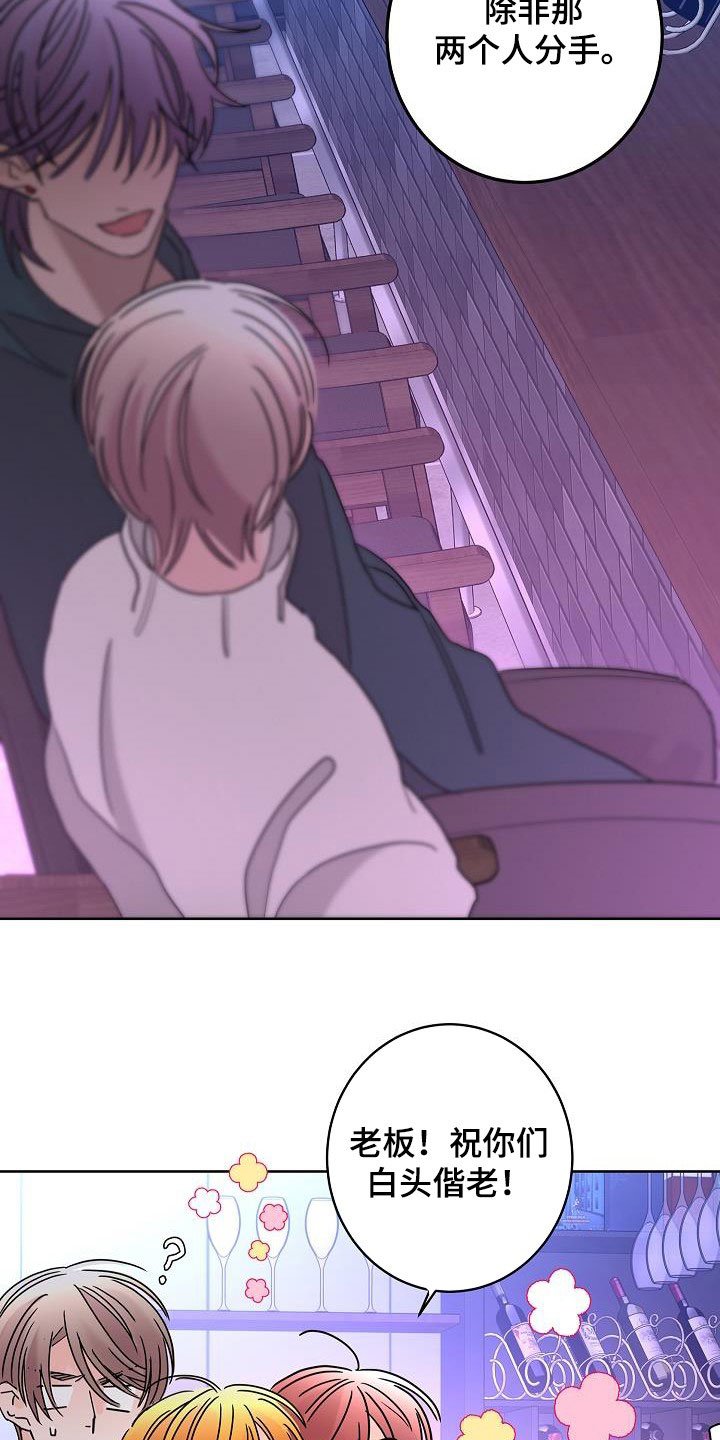 第40章：你有恋人了吗
