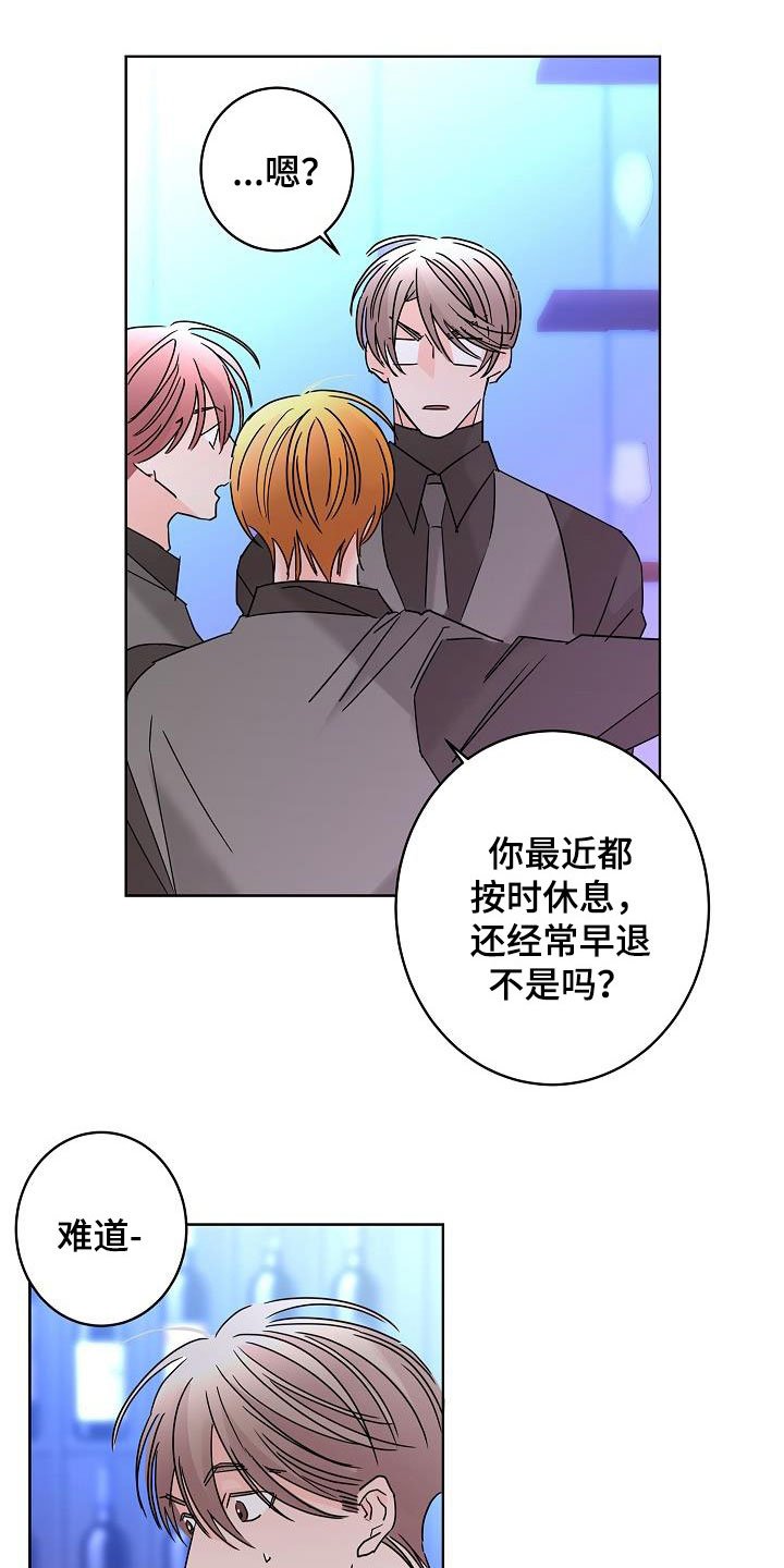 第41章：请吃饭