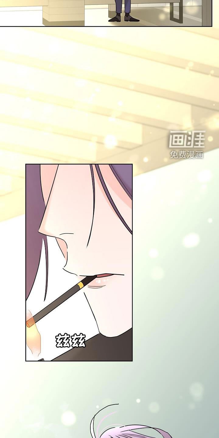 第41章：请吃饭