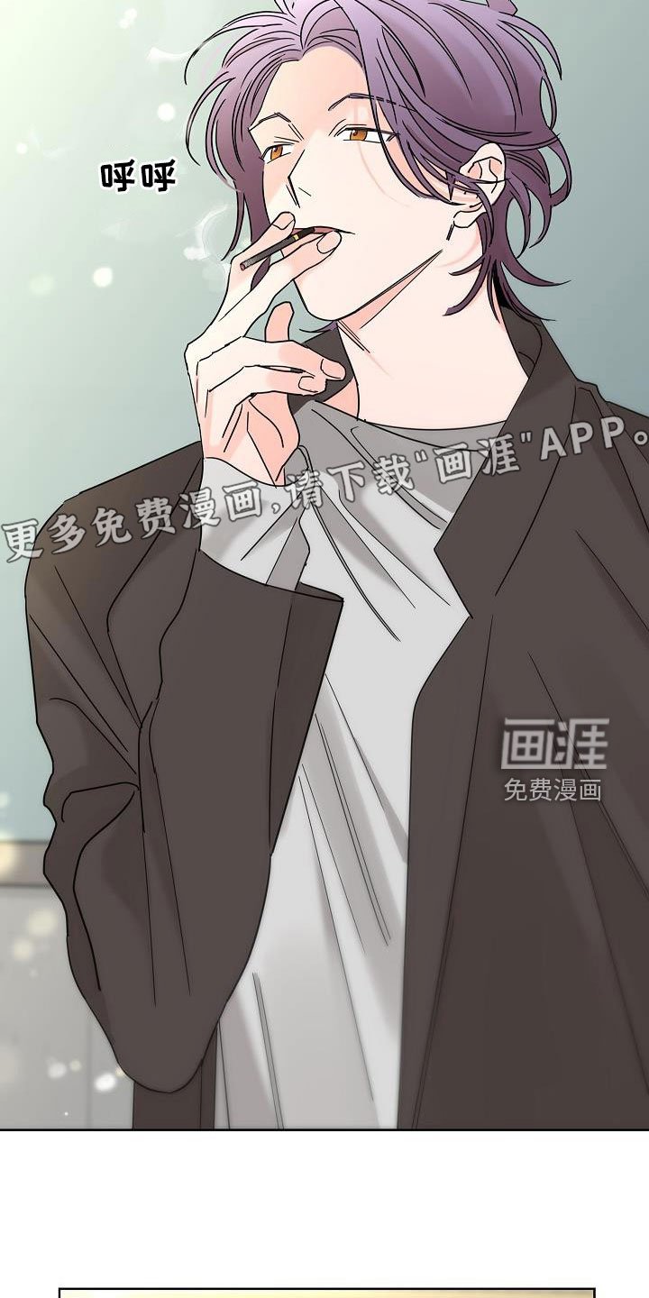 第41章：请吃饭