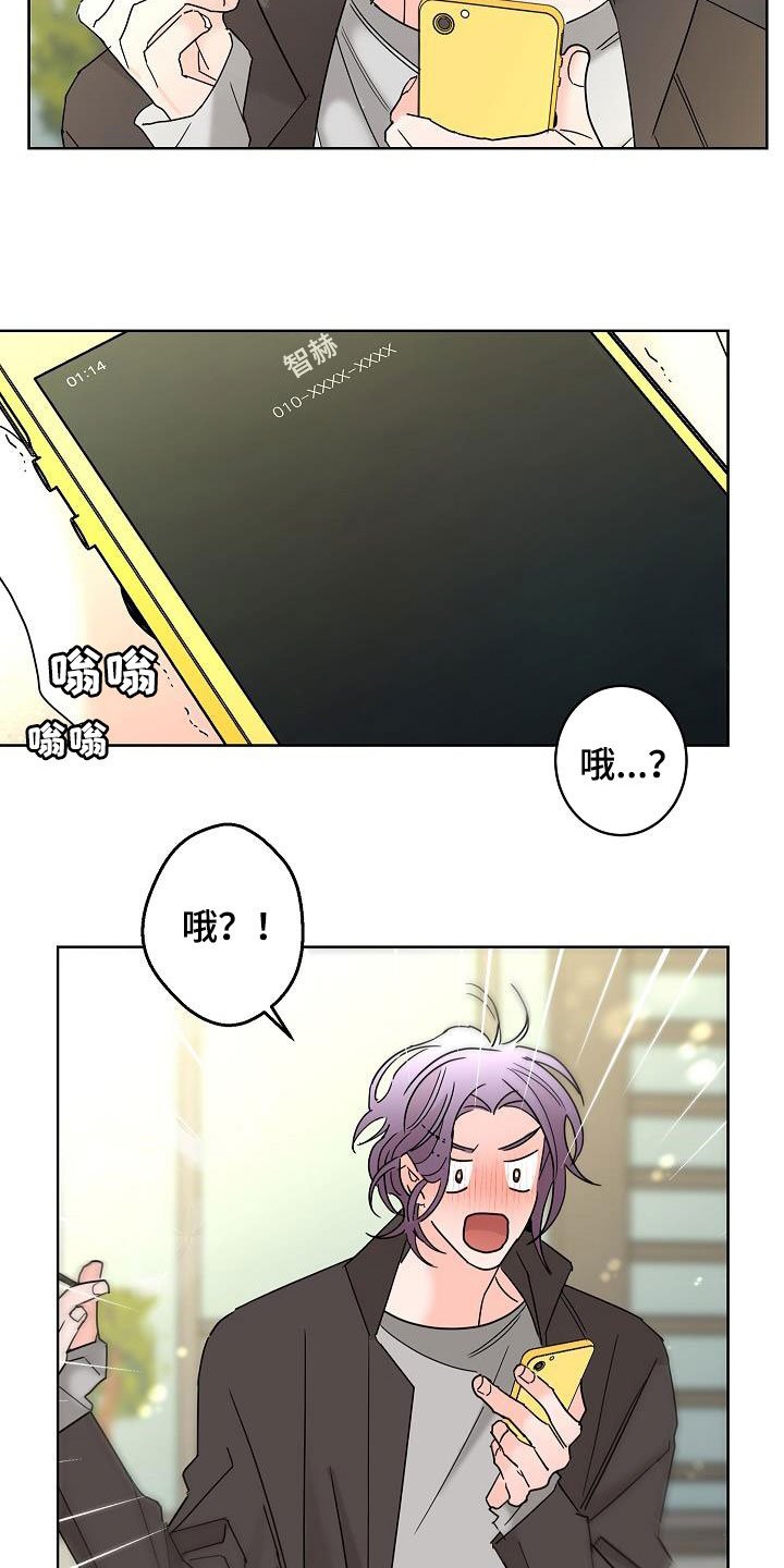 第41章：请吃饭