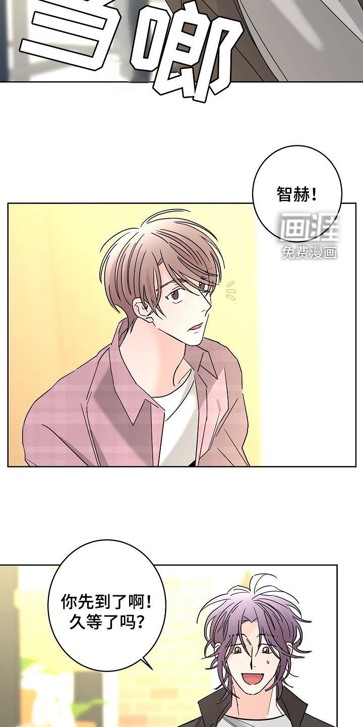 第41章：请吃饭