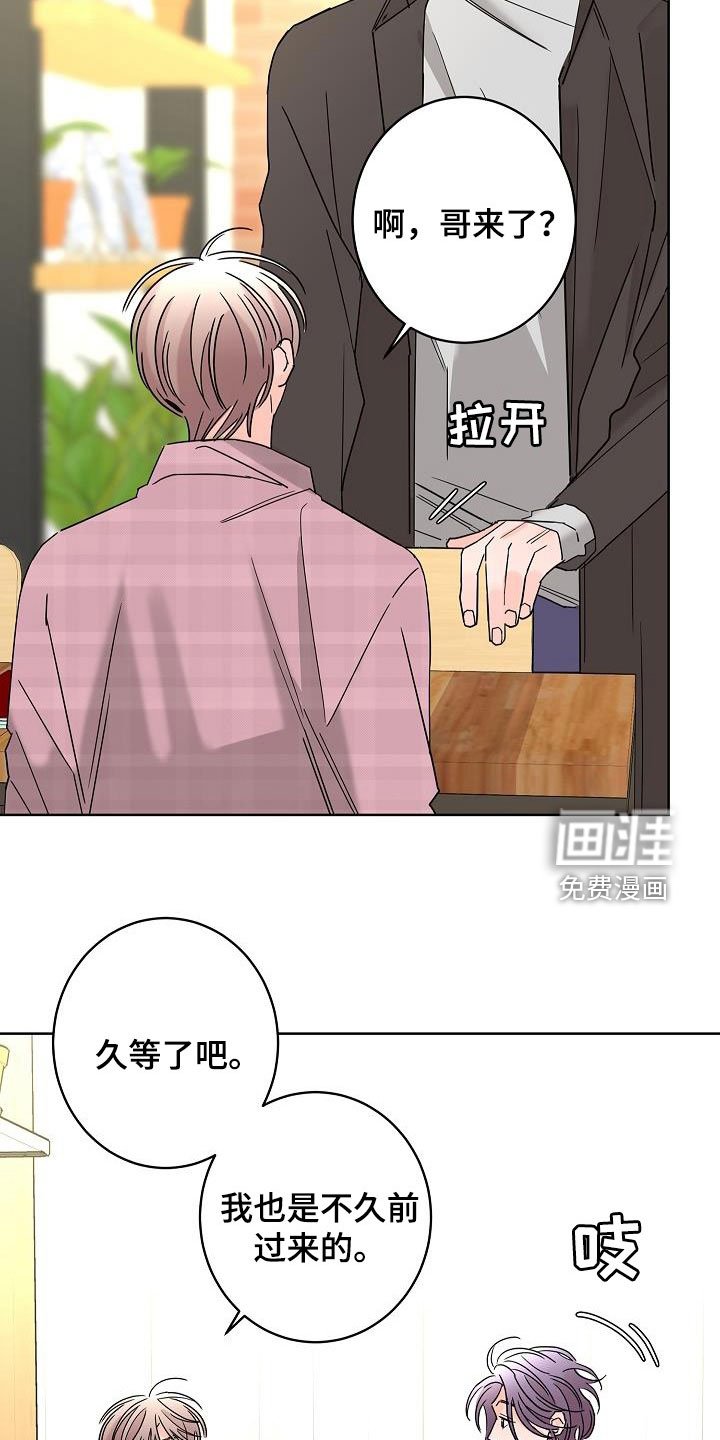 第41章：请吃饭
