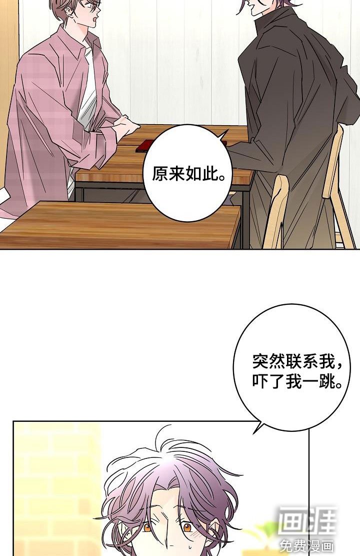 第41章：请吃饭