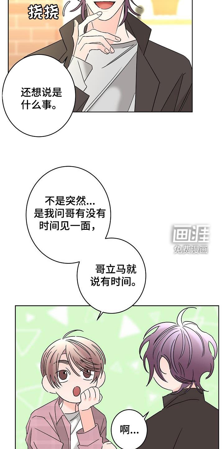 第41章：请吃饭