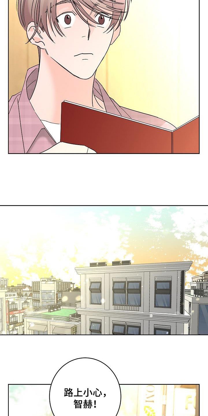 第41章：请吃饭