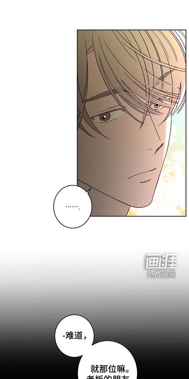 第41章：请吃饭