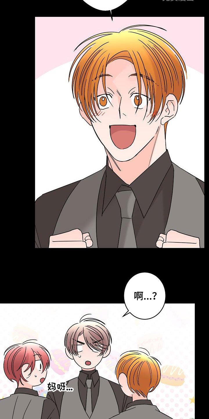第41章：请吃饭