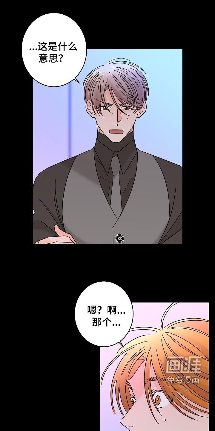 第42章：春天来了