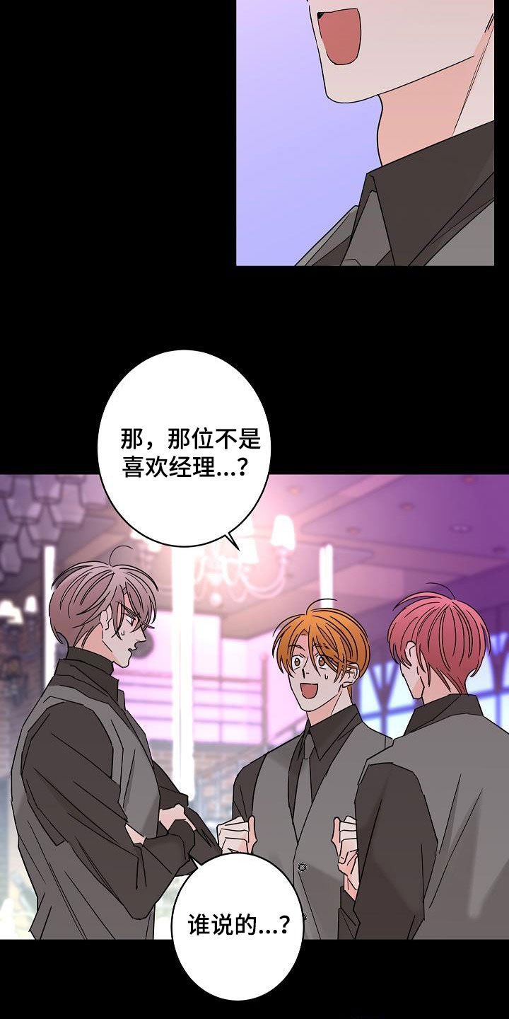 第42章：春天来了