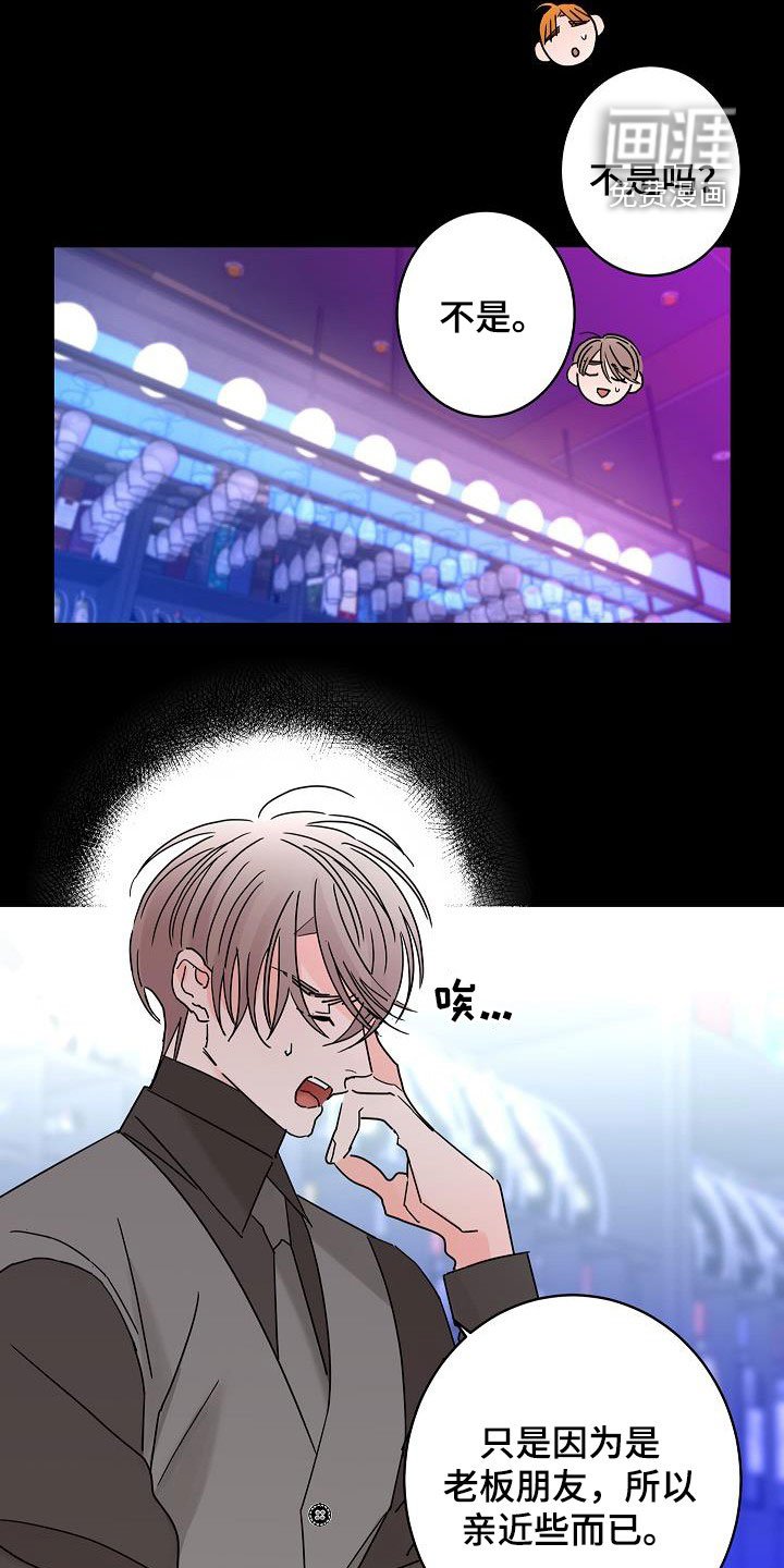 第42章：春天来了