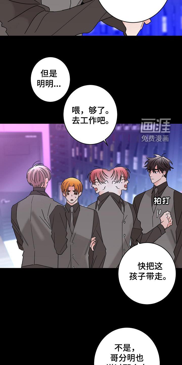 第42章：春天来了
