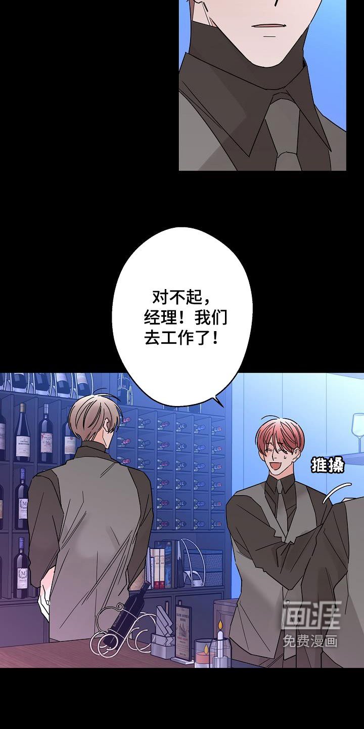 第42章：春天来了