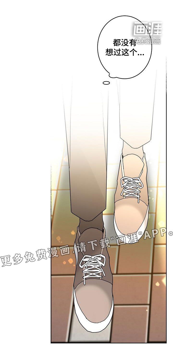 第42章：春天来了