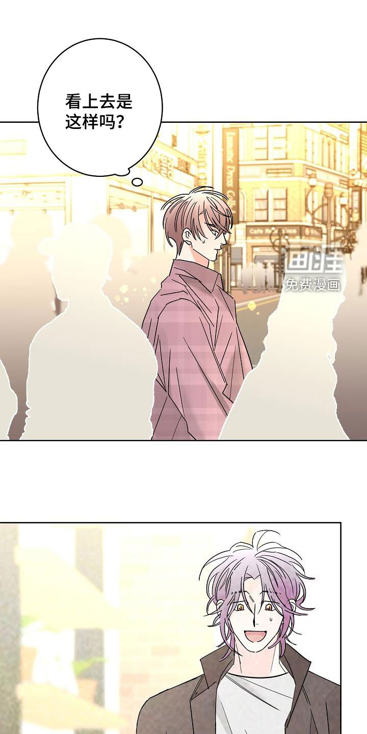 第42章：春天来了