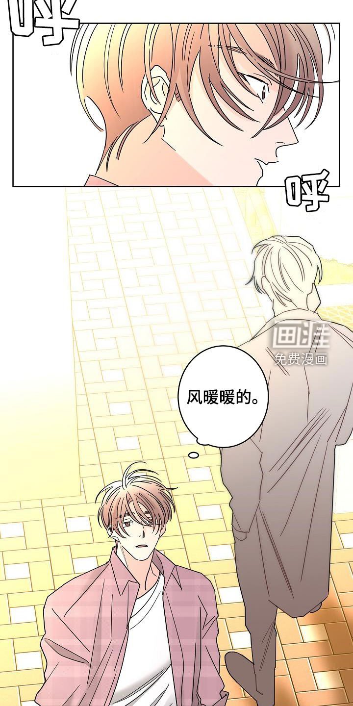 第42章：春天来了