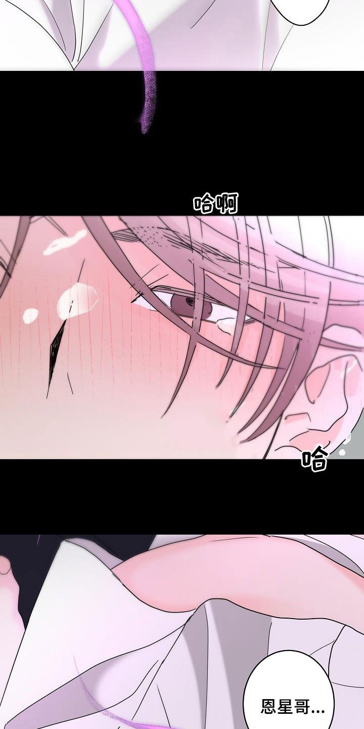 第42章：春天来了