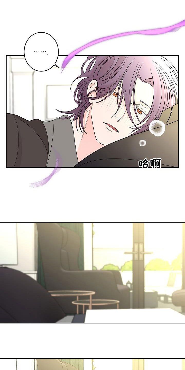 第43章：别扭