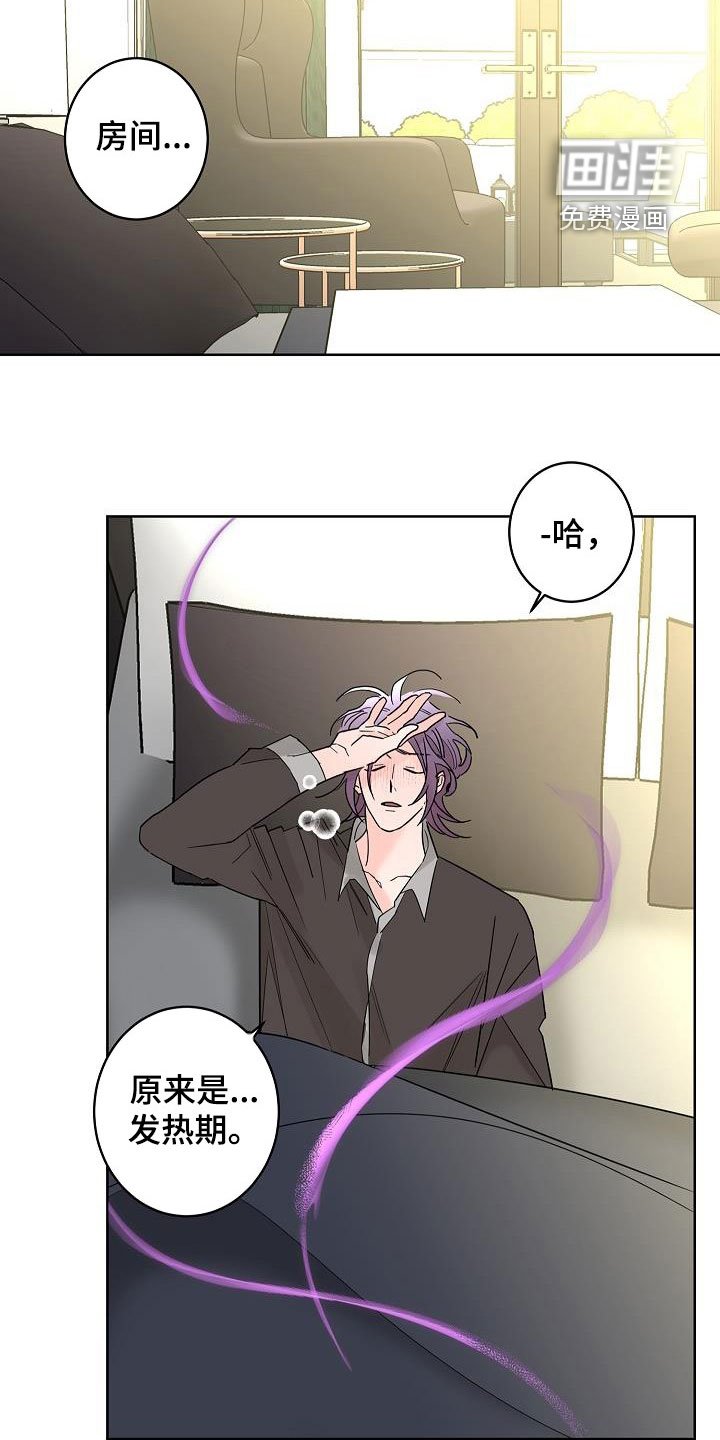 第43章：别扭
