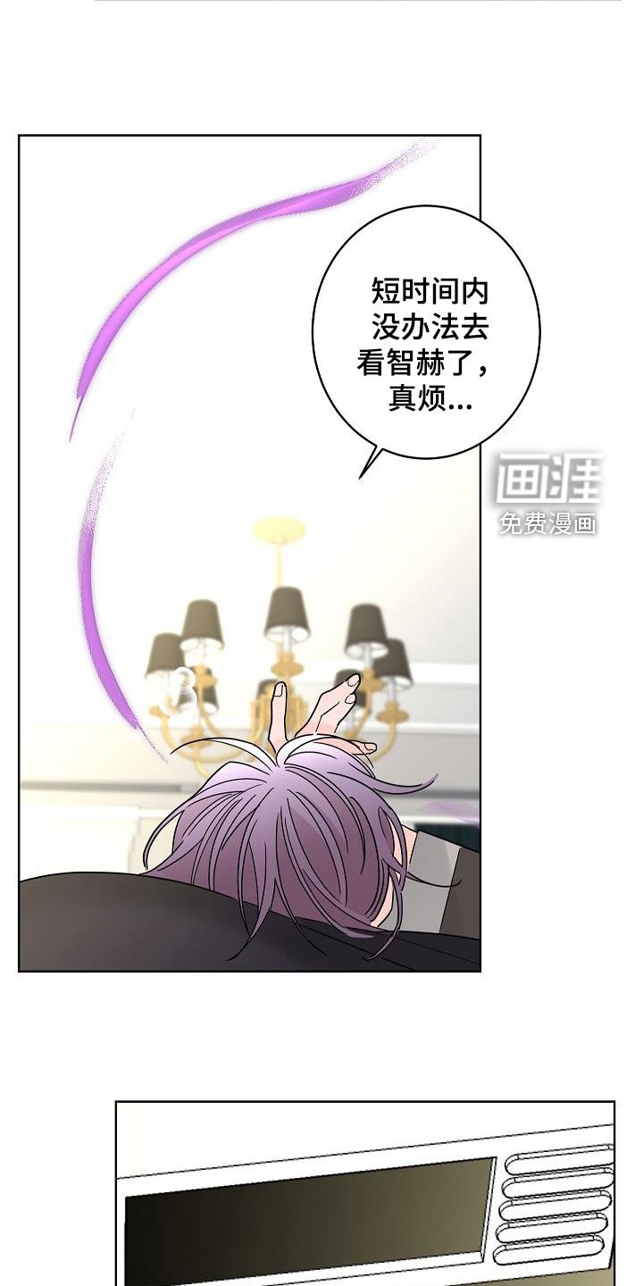 第43章：别扭