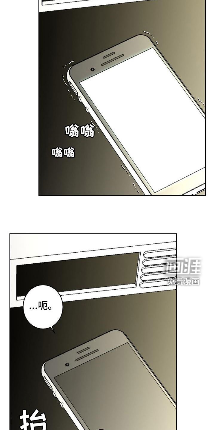 第43章：别扭