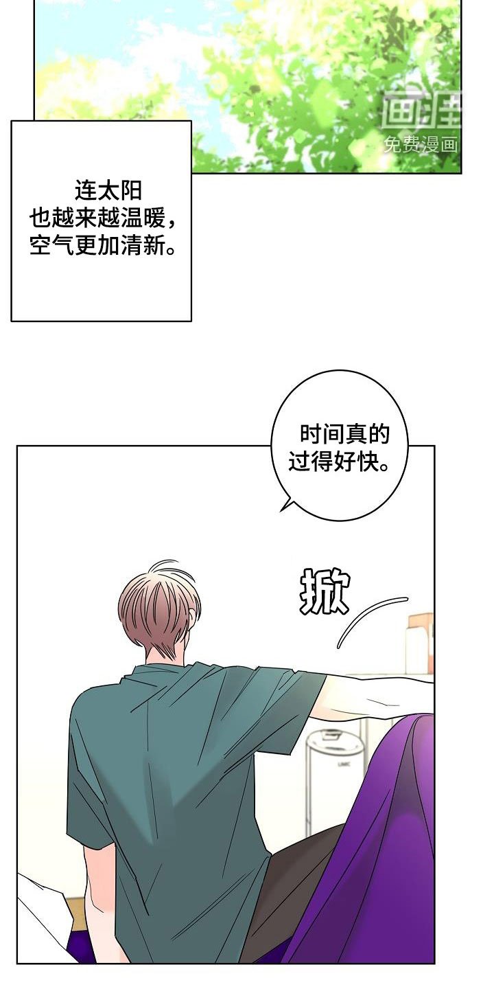第43章：别扭