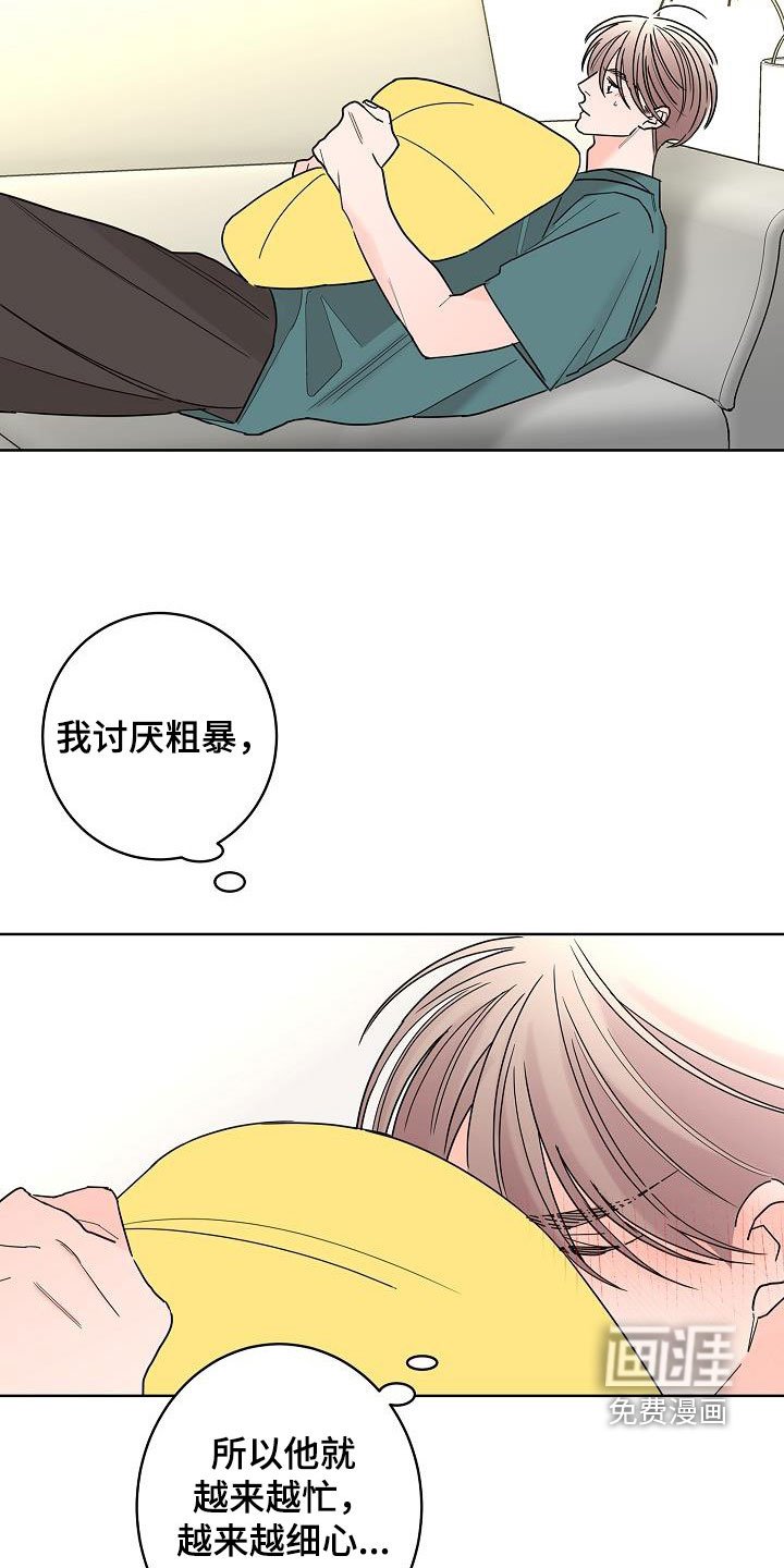 第43章：别扭