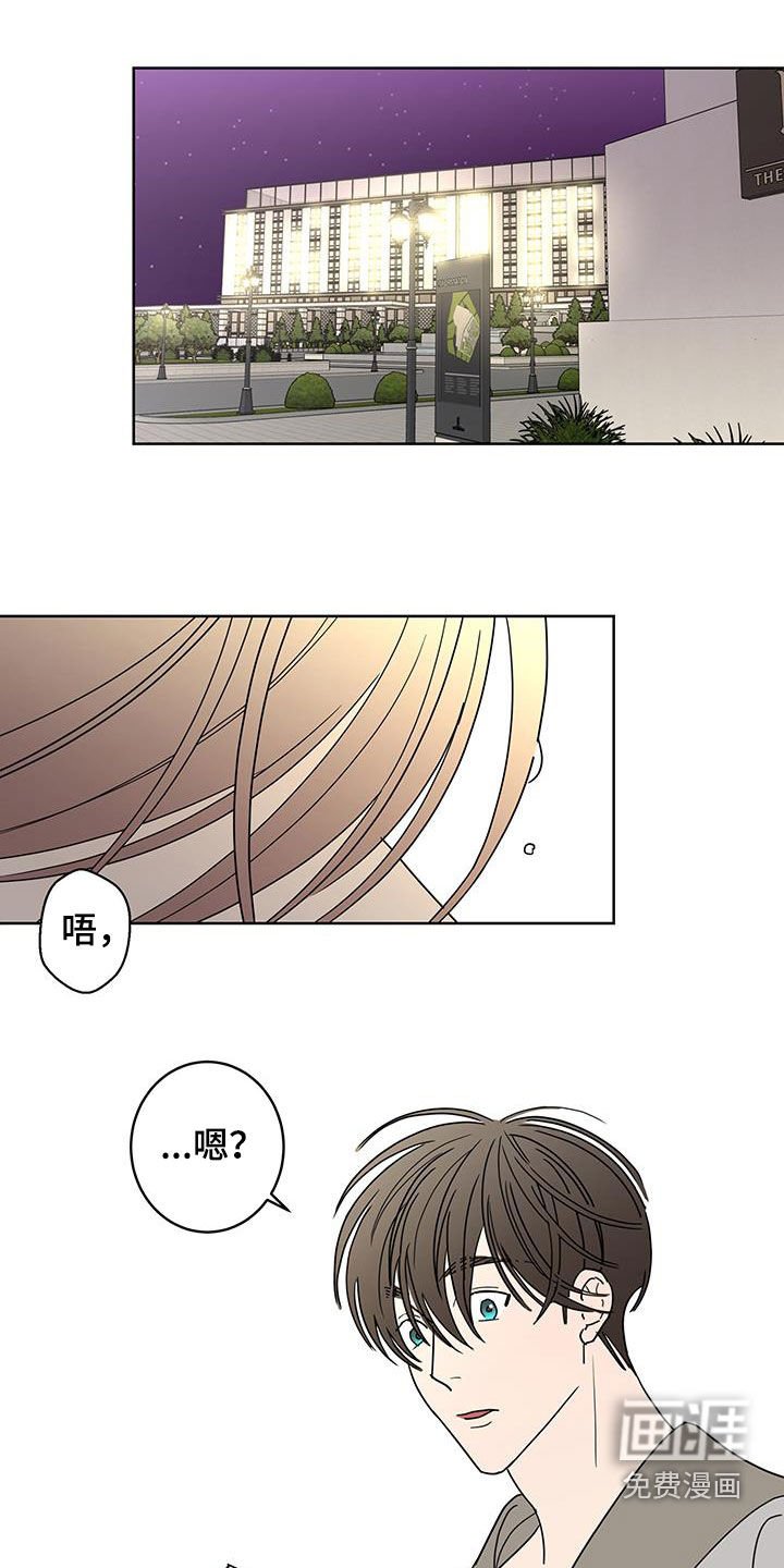 第44章：古板
