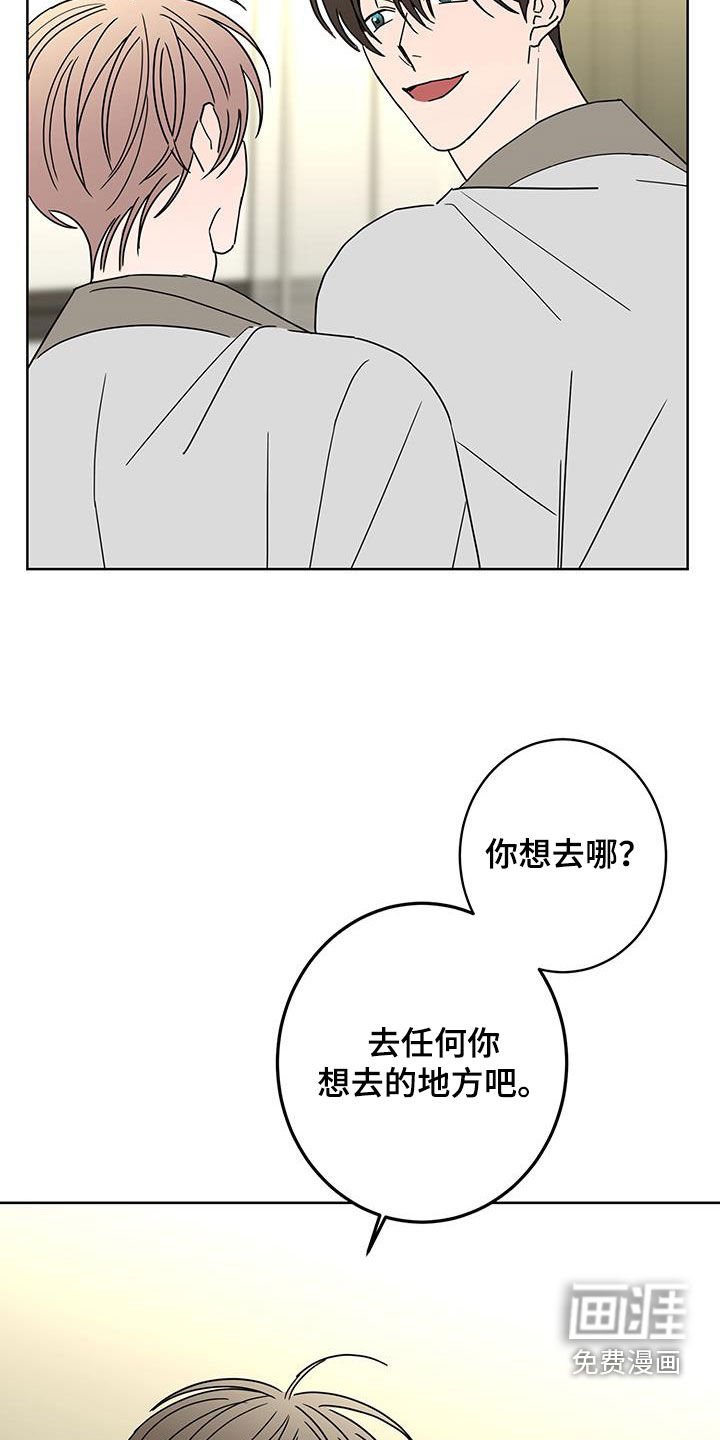 第44章：古板