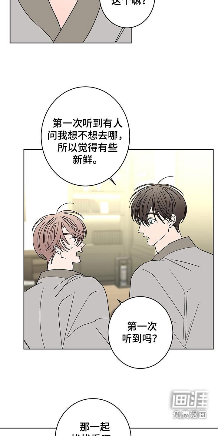 第44章：古板