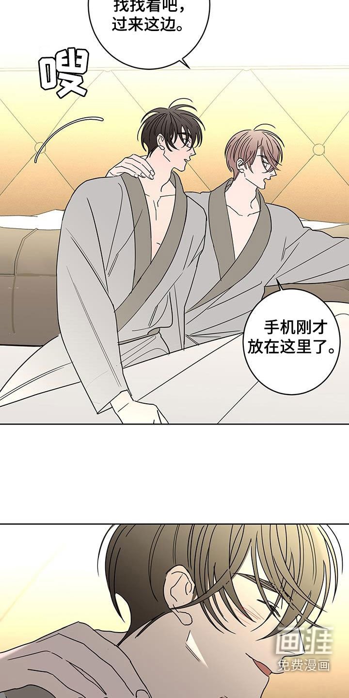 第44章：古板