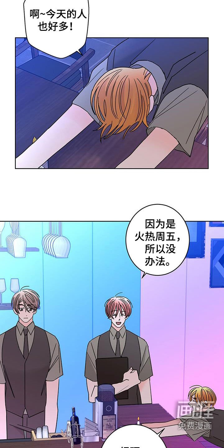 第44章：古板