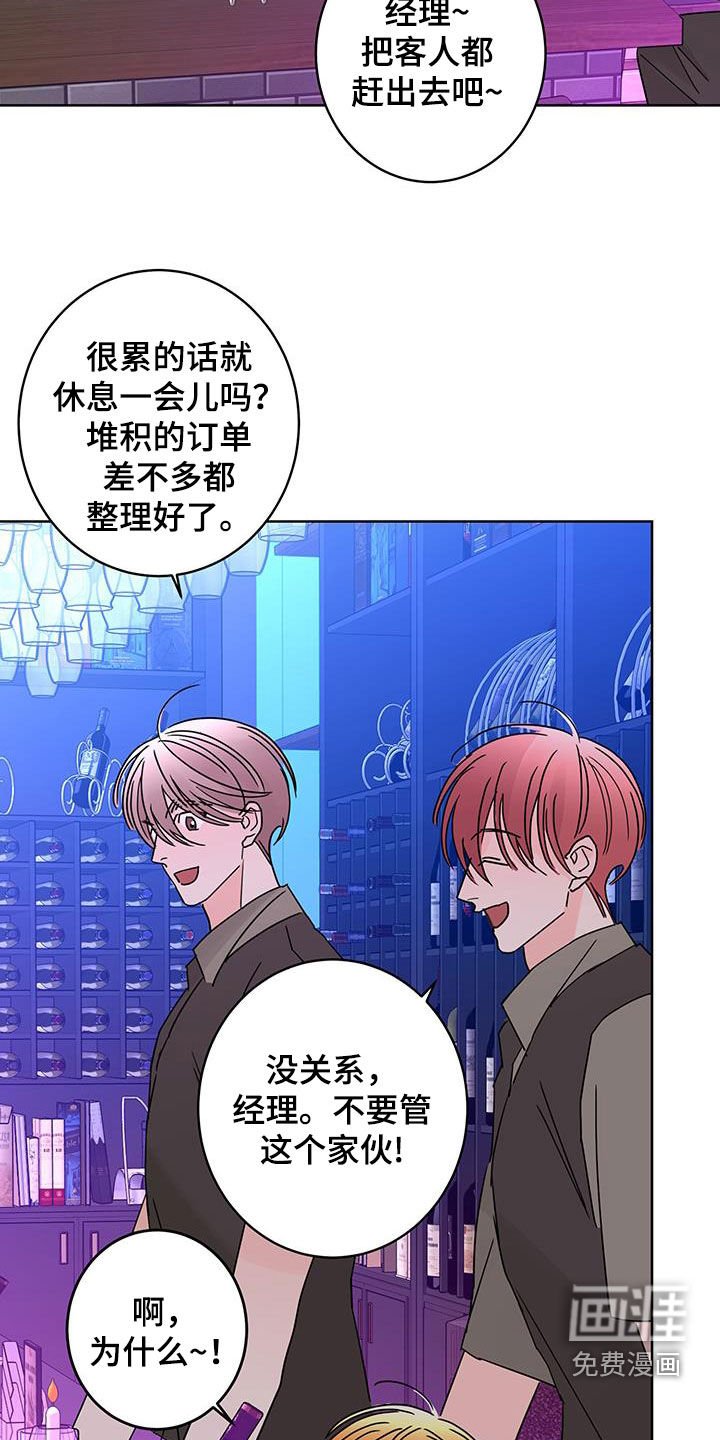 第44章：古板
