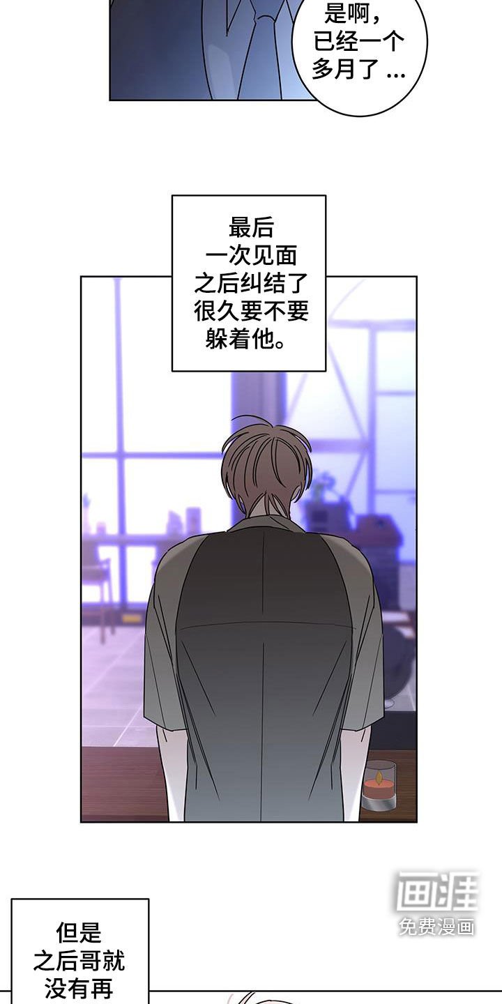 第45章：约会