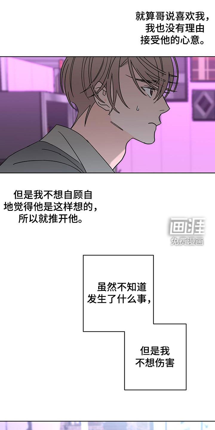 第45章：约会