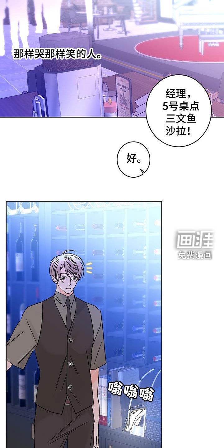 第45章：约会