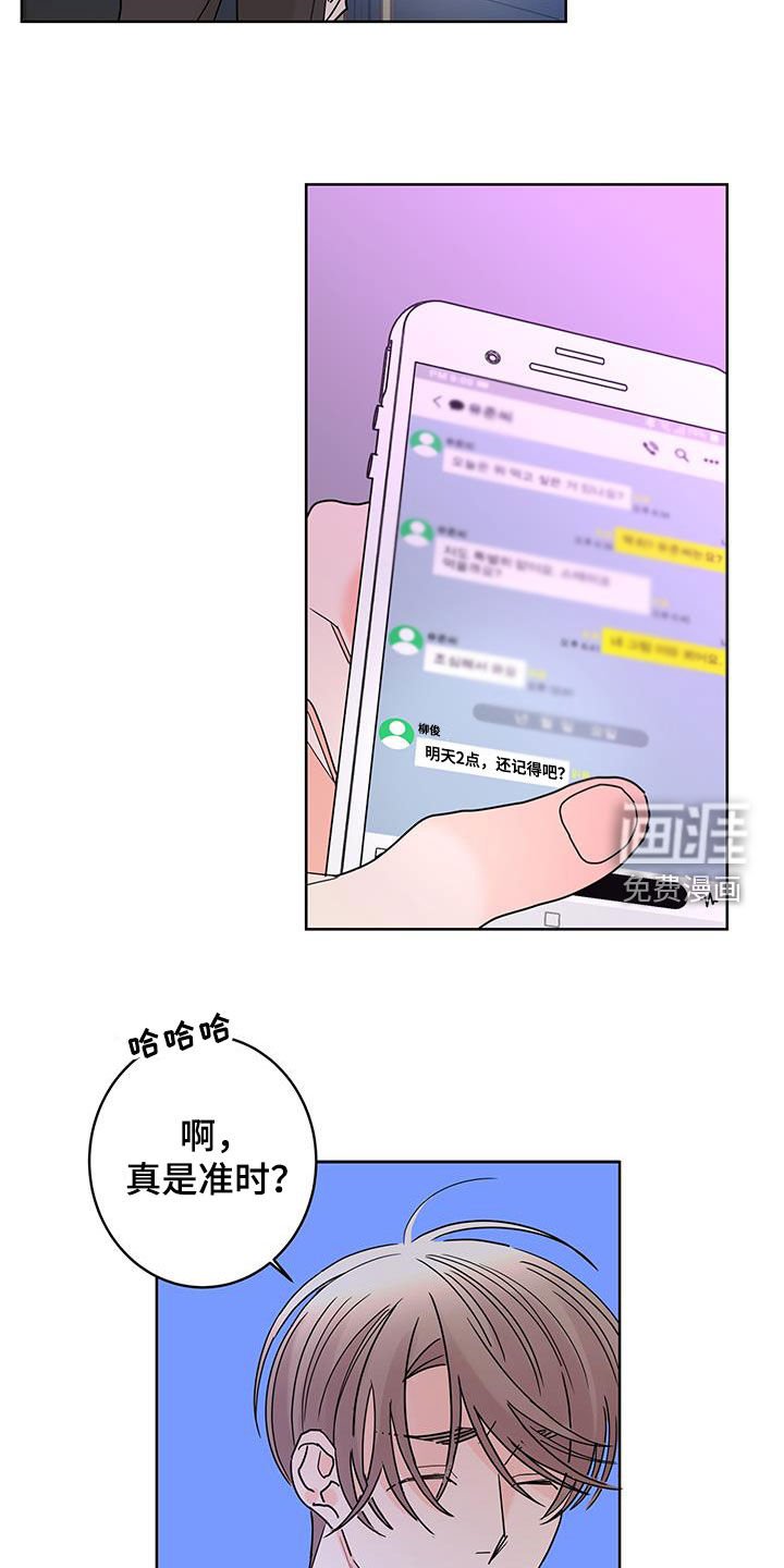 第45章：约会