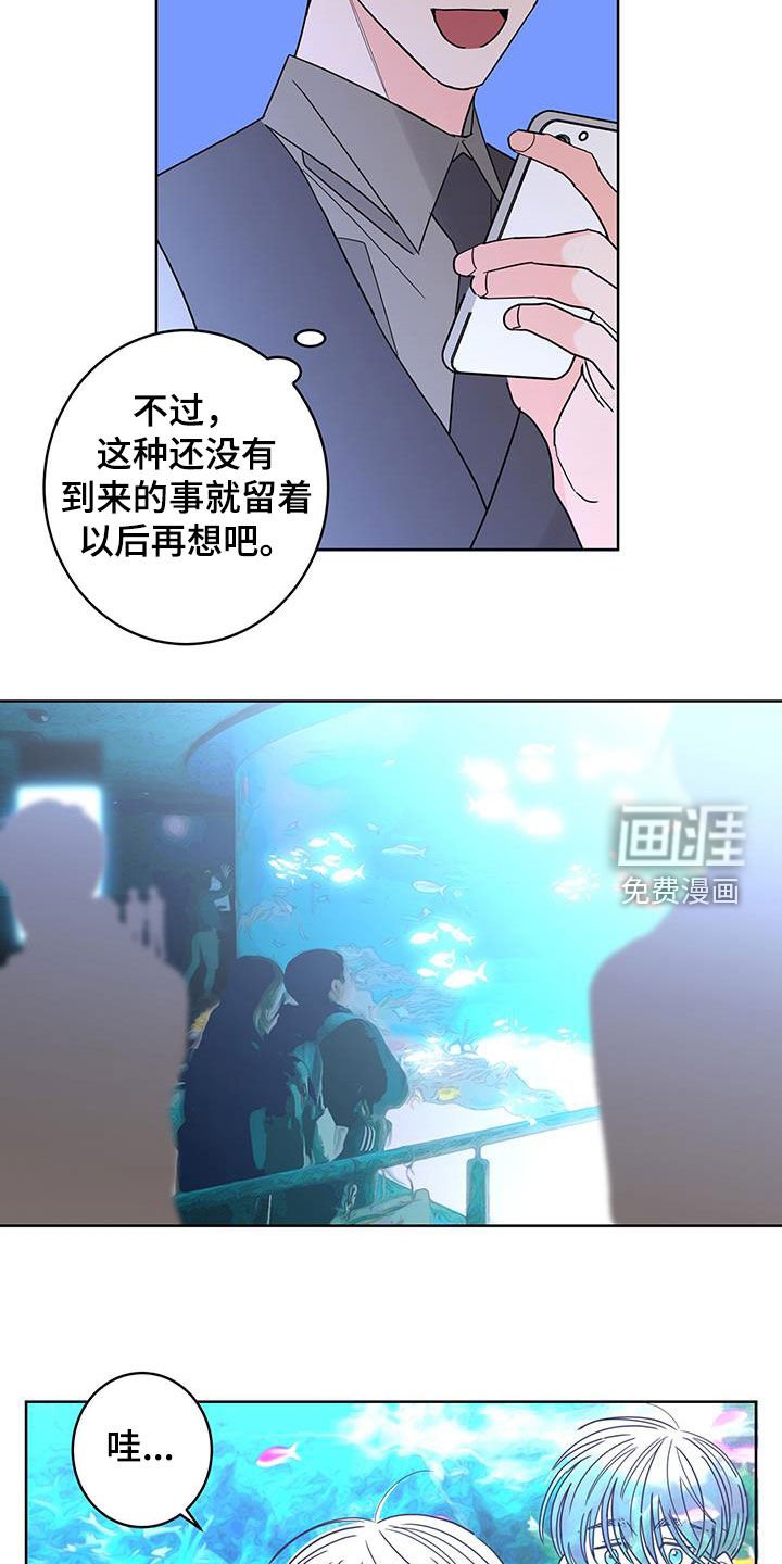 第45章：约会