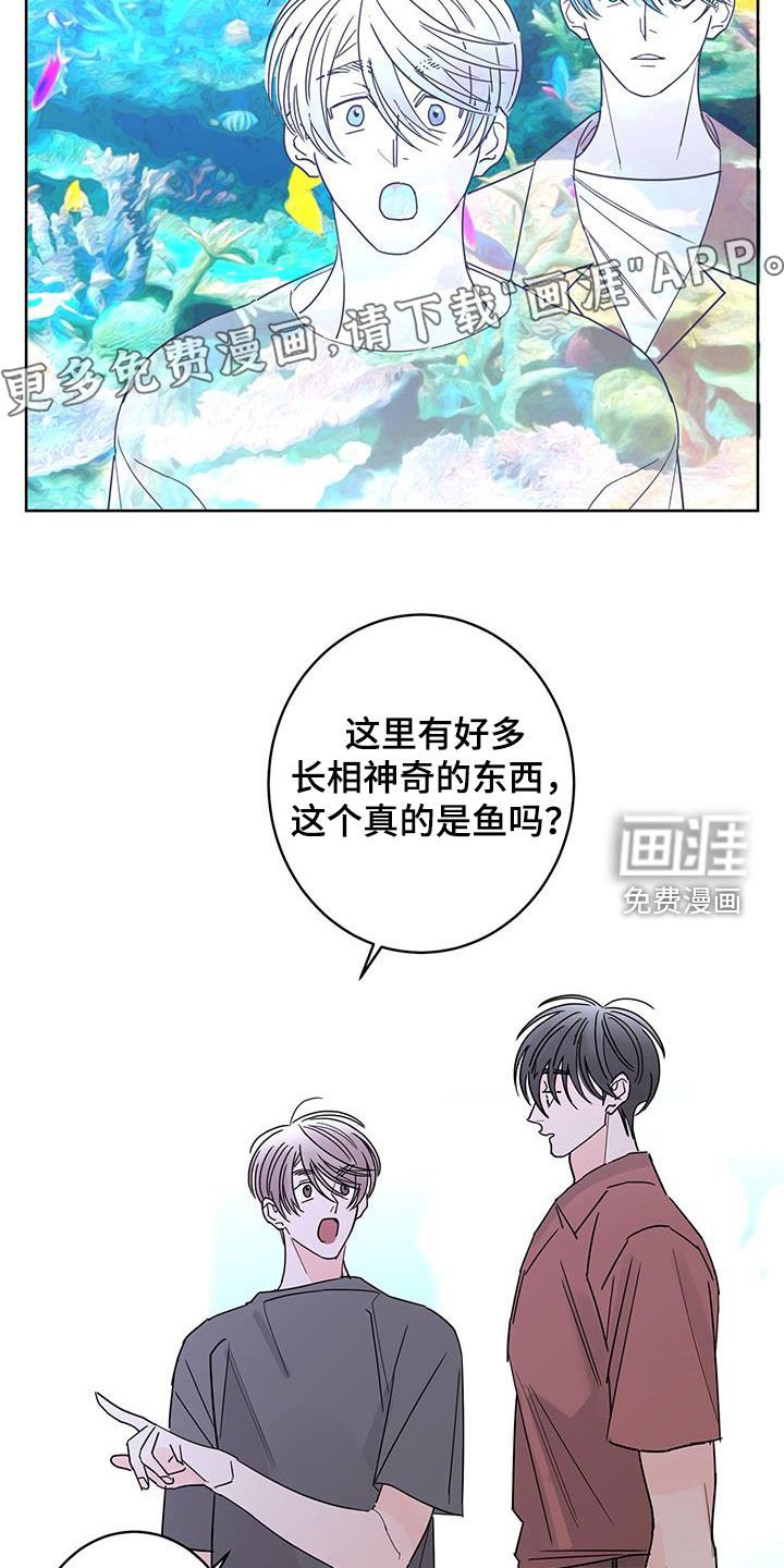 第45章：约会