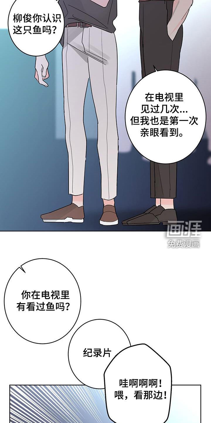 第45章：约会