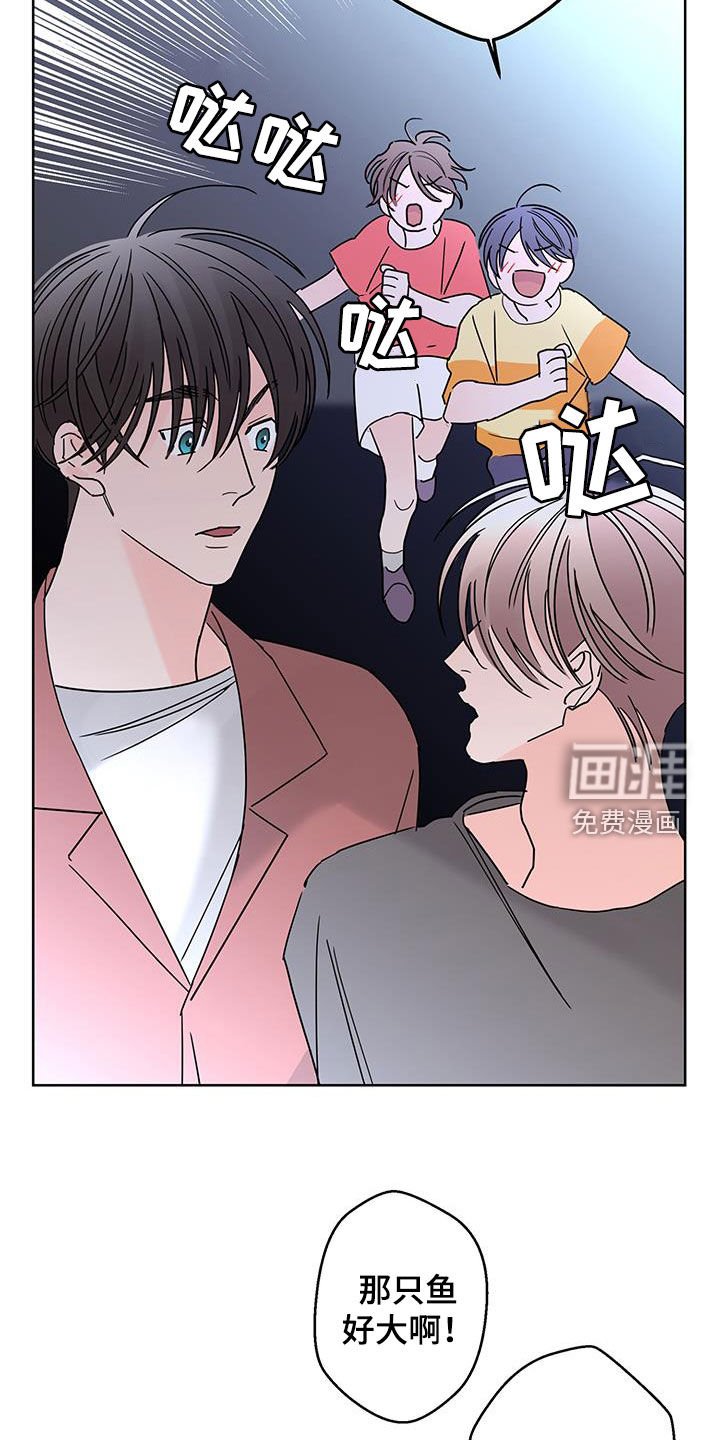 第45章：约会