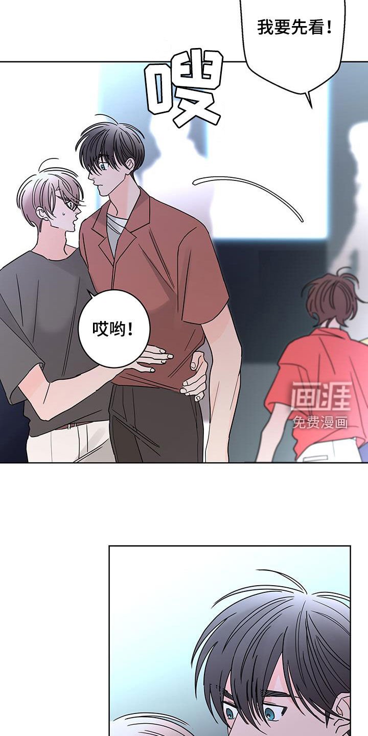 第45章：约会