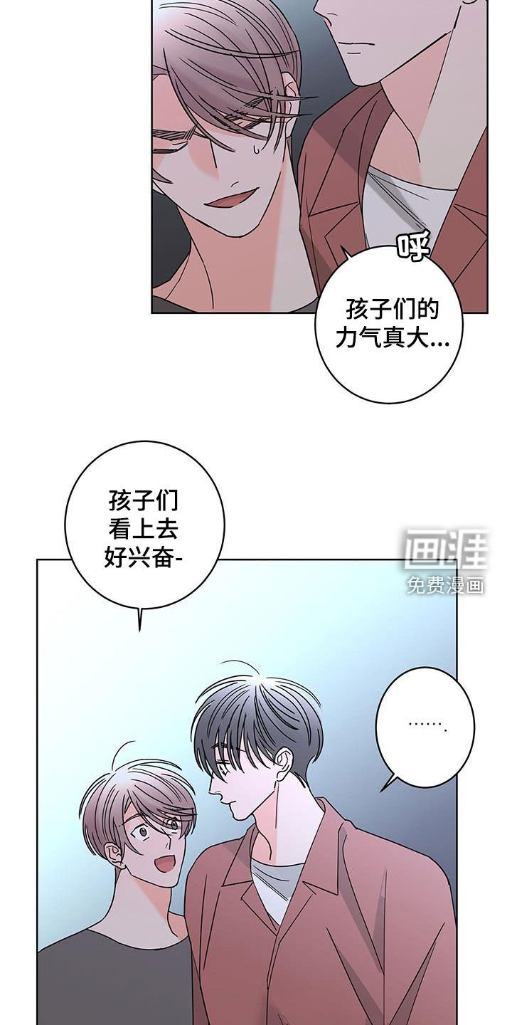 第45章：约会