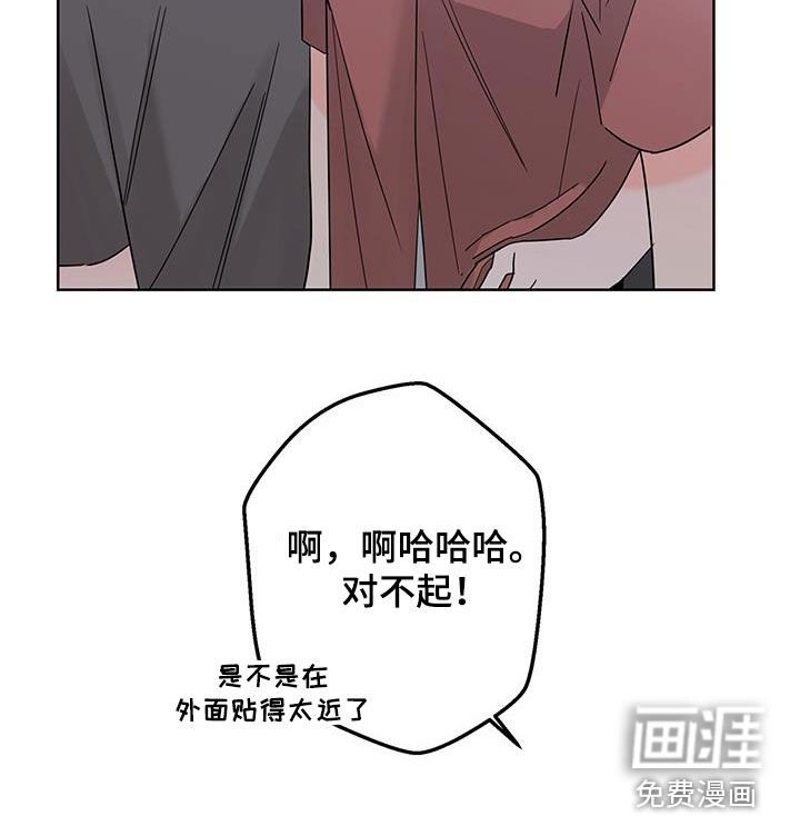 第45章：约会